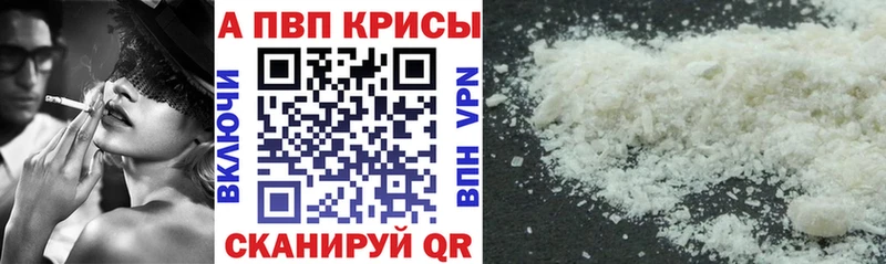 Где купить Болотное Псилоцибиновые грибы  Alpha PVP  Мефедрон  Кокаин  Конопля 