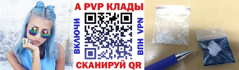 Alpha-PVP СК  где купить наркотик  KRAKEN   Болотное 