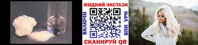 БУТИРАТ жидкий экстази  MEGA ТОР  Болотное 
