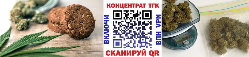 Печенье с ТГК марихуана  гидра как войти  Болотное  магазин  наркотиков 