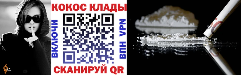 Кокаин Колумбийский  Болотное 