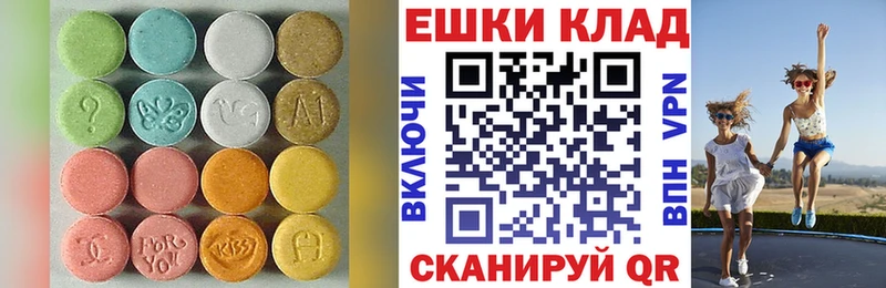 ОМГ ОМГ   Болотное  Ecstasy 280 MDMA  где можно купить наркотик 