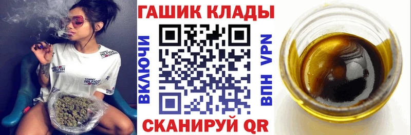 Гашиш гарик  Болотное 