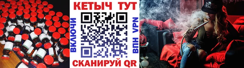 цены наркотик  Болотное  КЕТАМИН ketamine 