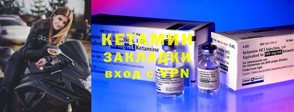 мефедрон мука Наволоки