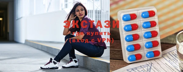 альфа пвп VHQ Шадринск