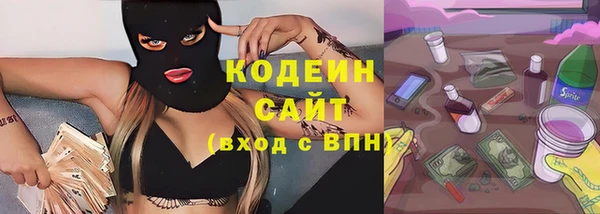 метамфетамин Абдулино