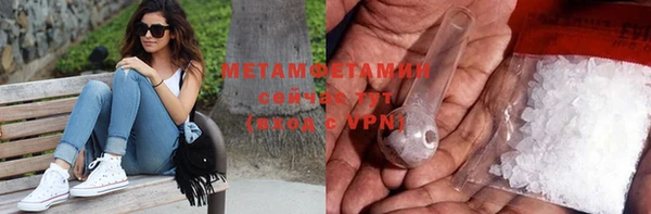 метамфетамин Струнино