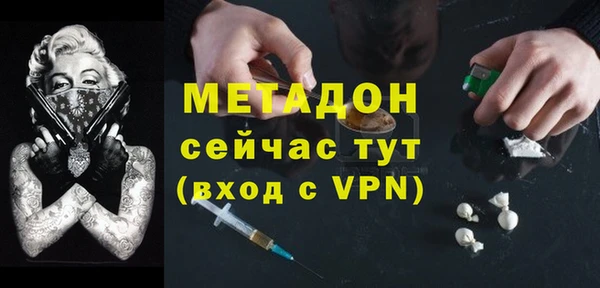 скорость mdpv Навашино