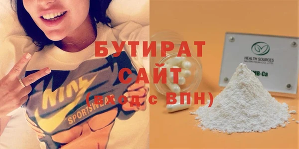 стаф Надым