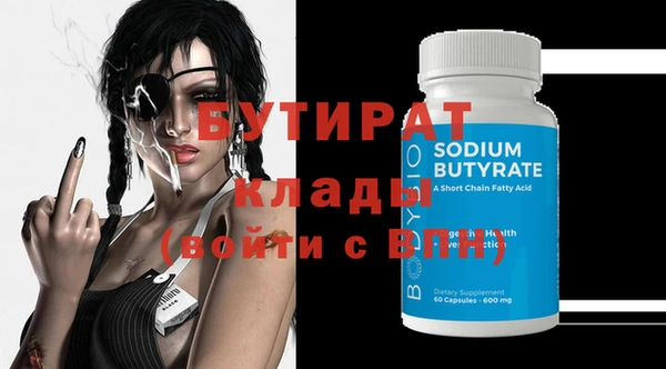 мефедрон мука Наволоки