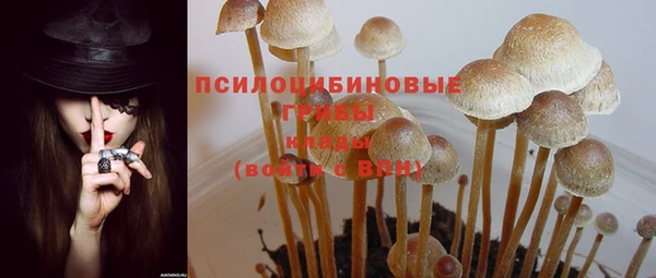 мефедрон мука Наволоки