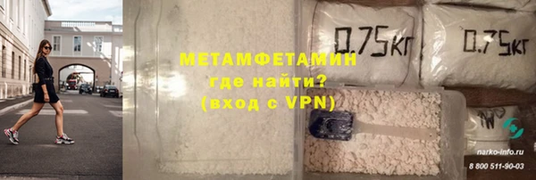 стаф Надым