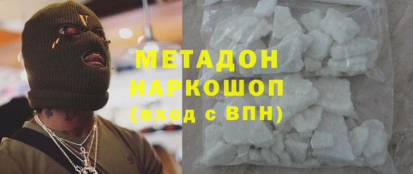 гидра Абинск