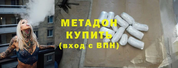 гидра Абинск