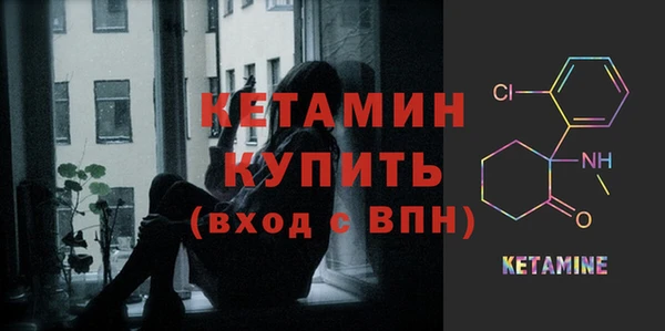 стаф Надым