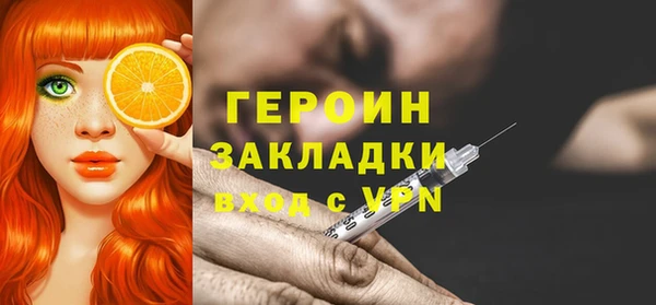 тгк Нефтегорск