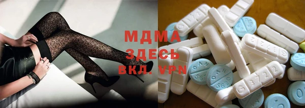стаф Надым