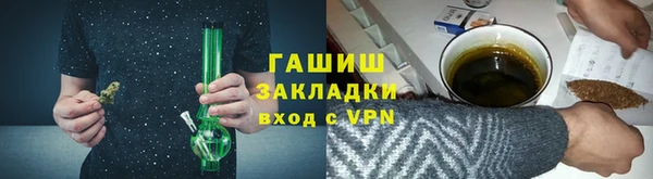 стаф Надым