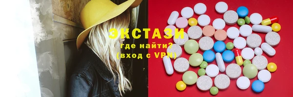 мефедрон мука Наволоки
