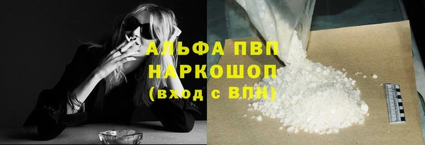 мефедрон мука Наволоки