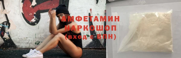 стаф Надым
