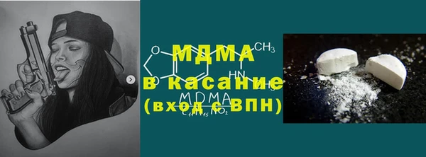 гидра Абинск