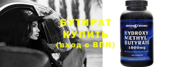 mdpv Ступино