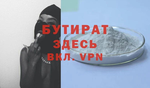 мефедрон мука Наволоки