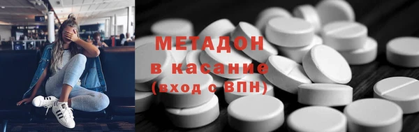 гидра Абинск