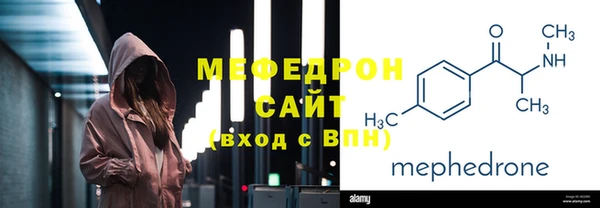 мефедрон мука Наволоки