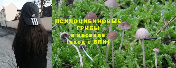 мефедрон мука Наволоки