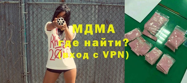 скорость mdpv Навашино