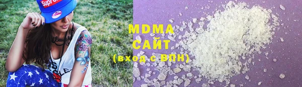 мдма Абаза