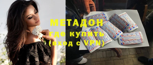 мефедрон мука Наволоки