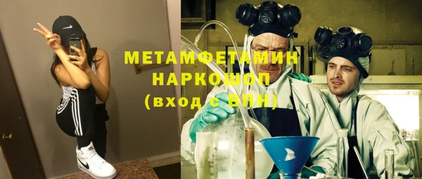 гидра Абинск