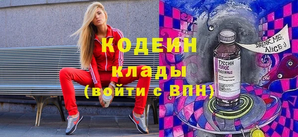 мефедрон мука Наволоки