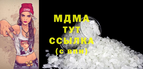 стаф Надым