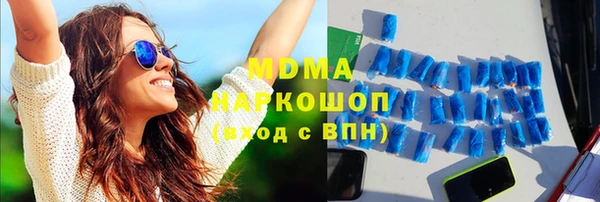 скорость mdpv Навашино