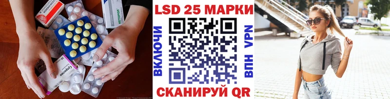 Лсд 25 экстази ecstasy  дарнет шоп  Болотное 