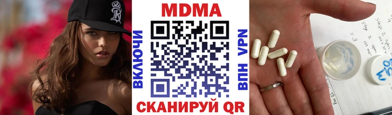 МДМА Molly Болотное