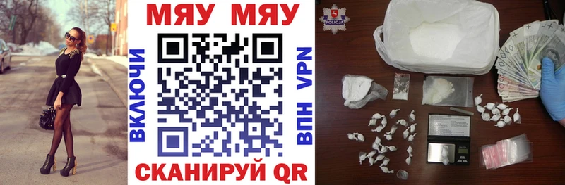 купить   ОМГ ОМГ зеркало  МЕФ мяу мяу  Болотное 