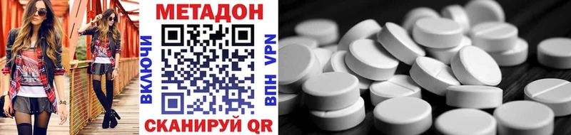 ОМГ ОМГ маркетплейс  Болотное  Метадон methadone  где можно купить  