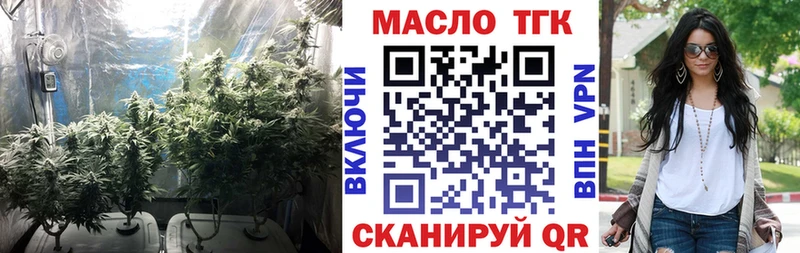 где купить наркотик  Болотное  Дистиллят ТГК THC oil 