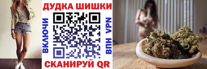 Шишки марихуана гибрид  Болотное 